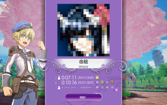 图片[6]-拼图冒险：符文工房（Piczle Cross Rune Factory）免安装中文版-梨子乐游戏