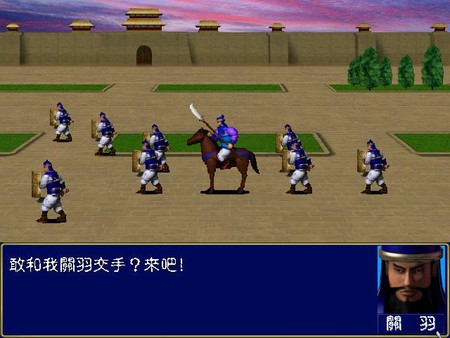图片[4]-三国群英传1 免安装中文版-梨子乐游戏