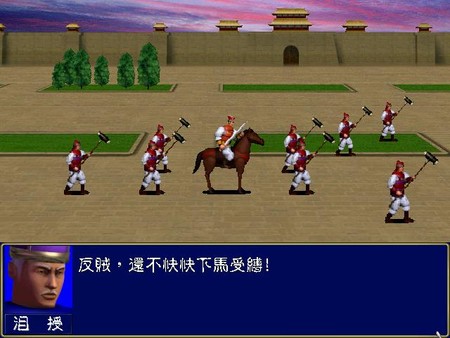 图片[6]-三国群英传1 免安装中文版-梨子乐游戏