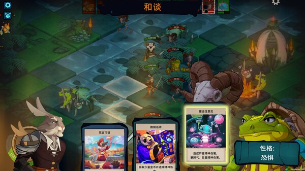 图片[3]-荒野战纪 v1.0038（Untamed Tactics）免安装中文版-梨子乐游戏