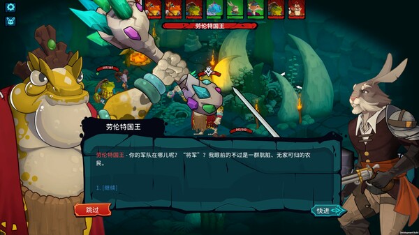 图片[4]-荒野战纪 v1.0038（Untamed Tactics）免安装中文版-梨子乐游戏