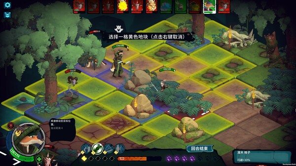 图片[6]-荒野战纪 v1.0038（Untamed Tactics）免安装中文版-梨子乐游戏