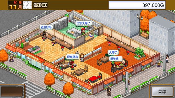 图片[2]-美食梦物语 v2.14（Cafeteria Nipponica）免安装中文版-梨子乐游戏