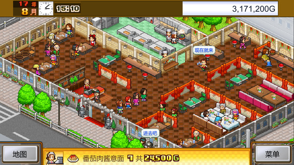 图片[6]-美食梦物语 v2.14（Cafeteria Nipponica）免安装中文版-梨子乐游戏