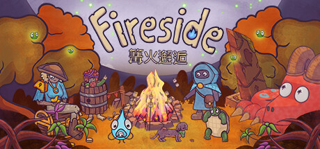 篝火邂逅 v1.0.3（Fireside）免安装中文版-GM999资源网
