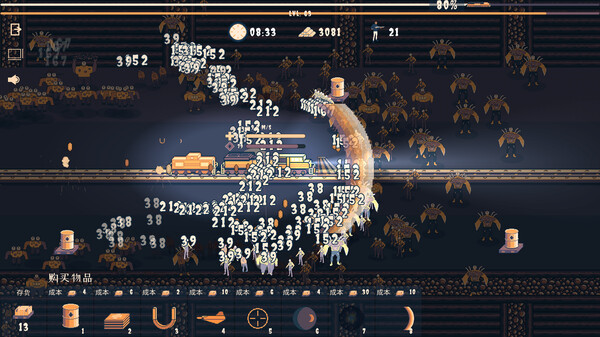 图片[3]-ChooChoo幸存者 10.8（Choo Choo Survivor）免安装中文版-梨子乐游戏