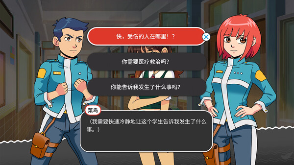 图片[4]-新港救援小队 v1.0.3（Neo Harbor Rescue Squad）免安装中文版-梨子乐游戏