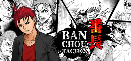 番长战旗 v1.26（BANCHOU TACTICS）免安装中文版-GM999资源网