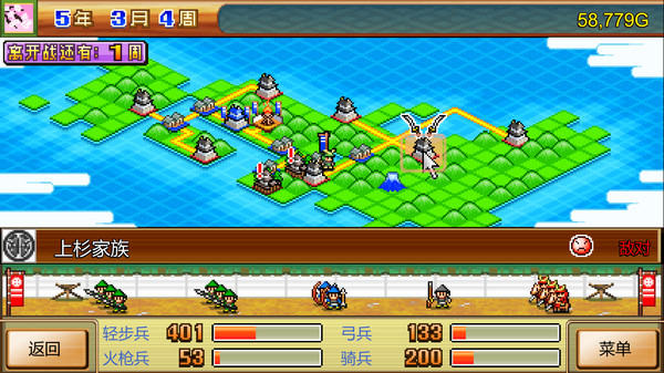 图片[4]-合战忍者村物语 v2.15（Ninja Village）免安装中文版-梨子乐游戏