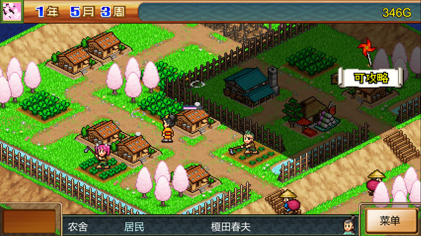 图片[6]-合战忍者村物语 v2.15（Ninja Village）免安装中文版-梨子乐游戏