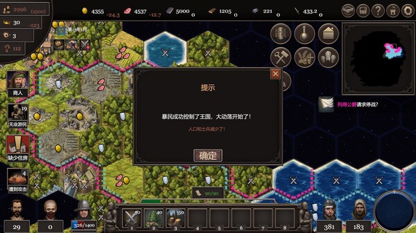 图片[5]-扩张吧王国 v1.0（Expand the Kingdom）免安装中文版-梨子乐游戏