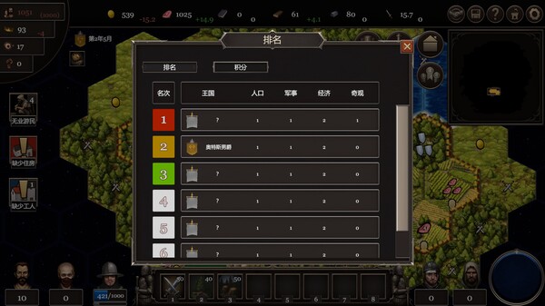 图片[6]-扩张吧王国 v1.0（Expand the Kingdom）免安装中文版-梨子乐游戏