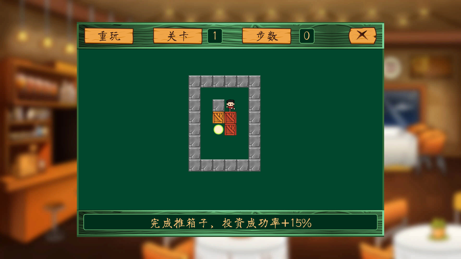 图片[3]-投资模拟器 打工人 v1.3.19 免安装中文版-梨子乐游戏