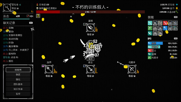 图片[3]-放置拼好团 v1.0.2（Raid Auctus）免安装中文版-梨子乐游戏