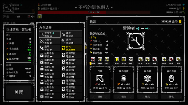 图片[5]-放置拼好团 v1.0.2（Raid Auctus）免安装中文版-梨子乐游戏