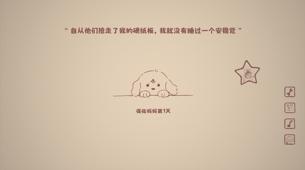 图片[3]-没事儿小狗 全DLC（Nothing Dog）免安装中文版-梨子乐游戏