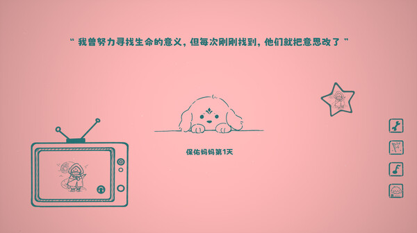 图片[5]-没事儿小狗 全DLC（Nothing Dog）免安装中文版-梨子乐游戏