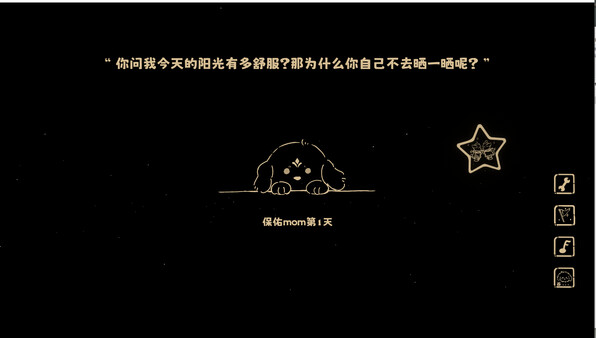 图片[6]-没事儿小狗 全DLC（Nothing Dog）免安装中文版-梨子乐游戏