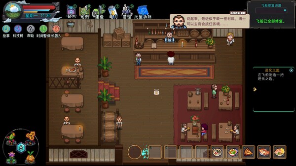 图片[4]-牧神镇物语（Faun Town）免安装中文版-梨子乐游戏