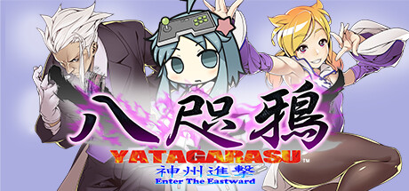 八咫乌（Yatagarasu Enter the Eastward）免安装中文版-GM999资源网