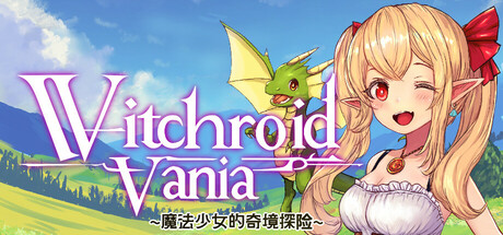 魔法少女的奇幻冒险（Witchroid Vania: A Magical Girl’s Fantastical Adventures）免安装中文版-GM999资源网