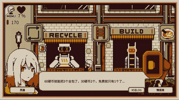 图片[3]-忆我 一个性格测试游戏 v1.0.0（Refind Self: The Personality Test Game）免安装中文版-梨子乐游戏
