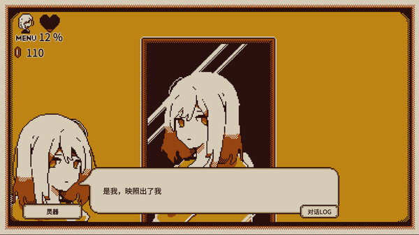 图片[4]-忆我 一个性格测试游戏 v1.0.0（Refind Self: The Personality Test Game）免安装中文版-梨子乐游戏