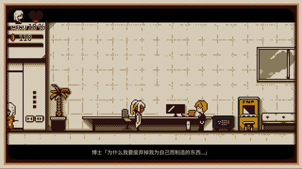 图片[6]-忆我 一个性格测试游戏 v1.0.0（Refind Self: The Personality Test Game）免安装中文版-梨子乐游戏