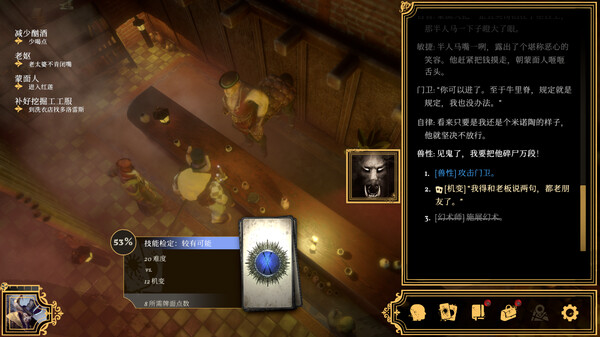 图片[2]-主权辛迪加：雾都疑案 v1.1.33（Sovereign Syndicate）免安装中文版-梨子乐游戏