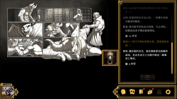 图片[3]-主权辛迪加：雾都疑案 v1.1.33（Sovereign Syndicate）免安装中文版-梨子乐游戏