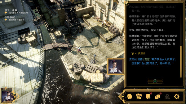 图片[4]-主权辛迪加：雾都疑案 v1.1.33（Sovereign Syndicate）免安装中文版-梨子乐游戏