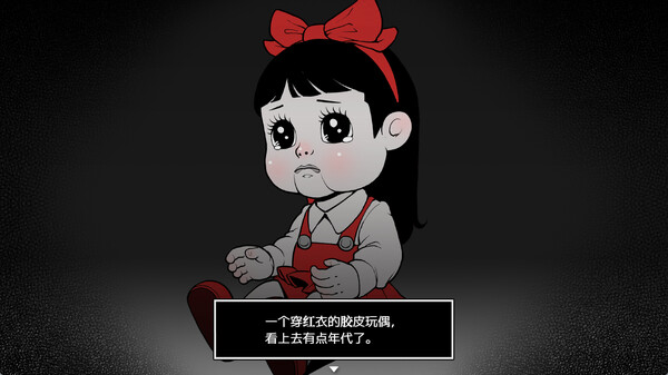 图片[3]-她杀 v0.90.84（The Suspected Murder）免安装中文版-梨子乐游戏