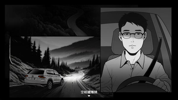 图片[5]-她杀 v0.90.84（The Suspected Murder）免安装中文版-梨子乐游戏