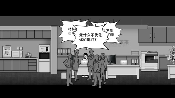 图片[6]-她杀 v0.90.84（The Suspected Murder）免安装中文版-梨子乐游戏