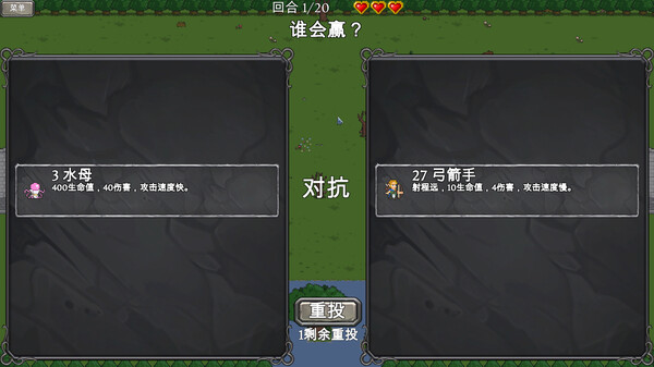 图片[4]-对决见证者（Behold Battle）免安装中文版-梨子乐游戏