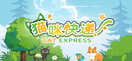 猫咪快递 Build.12796857（CatExpress）免安装中文版-GM999资源网