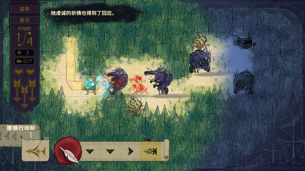图片[2]-狼嚎（Howl）免安装中文版-梨子乐游戏