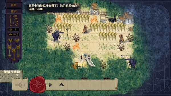 图片[3]-狼嚎（Howl）免安装中文版-梨子乐游戏