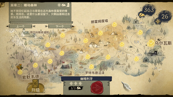 图片[4]-狼嚎（Howl）免安装中文版-梨子乐游戏