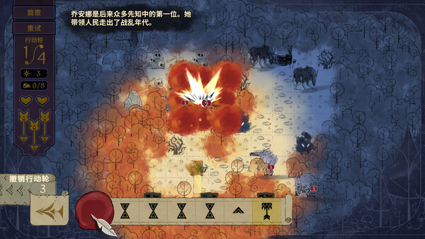 图片[5]-狼嚎（Howl）免安装中文版-梨子乐游戏