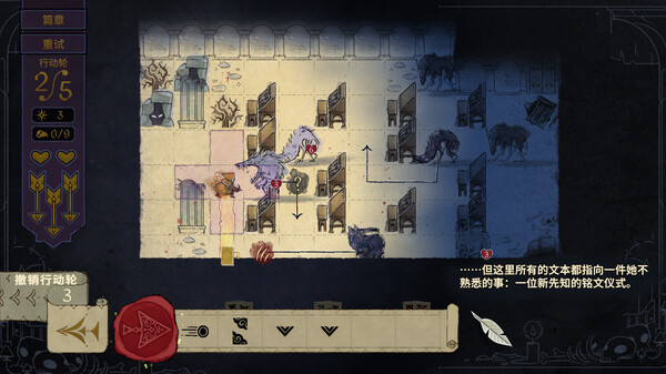 图片[6]-狼嚎（Howl）免安装中文版-梨子乐游戏