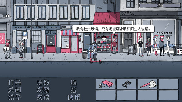 图片[3]-老铁，我啤酒呢？v9.0（Dude, Where Is My Beer?）免安装中文版-梨子乐游戏