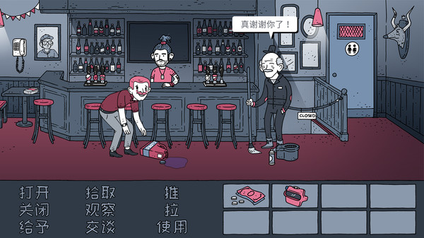 图片[4]-老铁，我啤酒呢？v9.0（Dude, Where Is My Beer?）免安装中文版-梨子乐游戏
