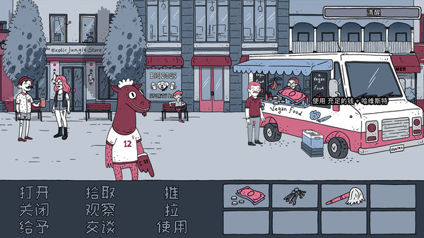 图片[5]-老铁，我啤酒呢？v9.0（Dude, Where Is My Beer?）免安装中文版-梨子乐游戏
