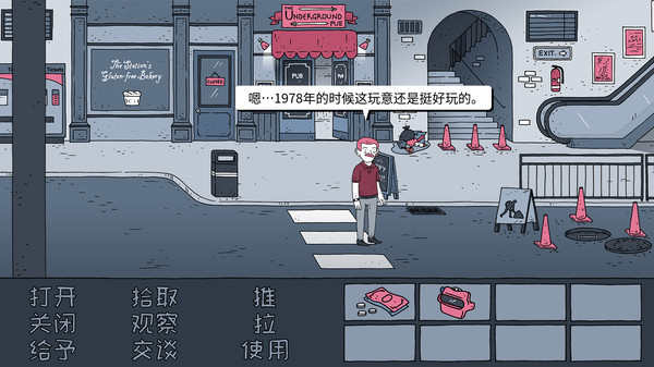图片[6]-老铁，我啤酒呢？v9.0（Dude, Where Is My Beer?）免安装中文版-梨子乐游戏