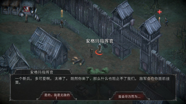 图片[2]-吸血鬼之殇：起源 v1.6.14（Vampire’s Fall: Origins）免安装中文版-梨子乐游戏