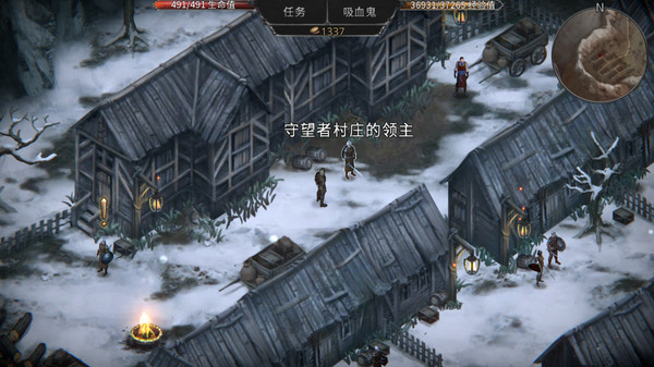 图片[5]-吸血鬼之殇：起源 v1.6.14（Vampire’s Fall: Origins）免安装中文版-梨子乐游戏
