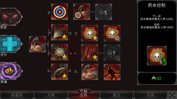 图片[6]-吸血鬼之殇：起源 v1.6.14（Vampire’s Fall: Origins）免安装中文版-梨子乐游戏