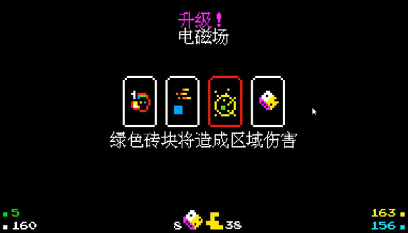 图片[3]-像素幸存者 v1.0.1.2（Pixel Survivor）免安装中文版-梨子乐游戏