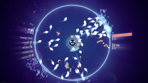 图片[2]-激射超新星 Build.17994890（SHOOPER NOVA）免安装中文版-梨子乐游戏